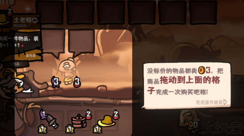 西行乱斗手游客户端