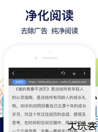 坏坏猫搜索净化版