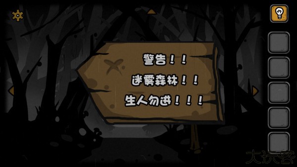 失落园2下载中文版