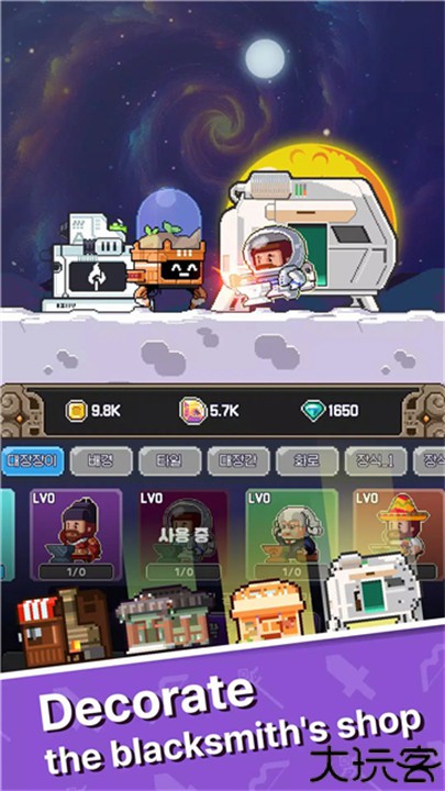 幸运升级手机版