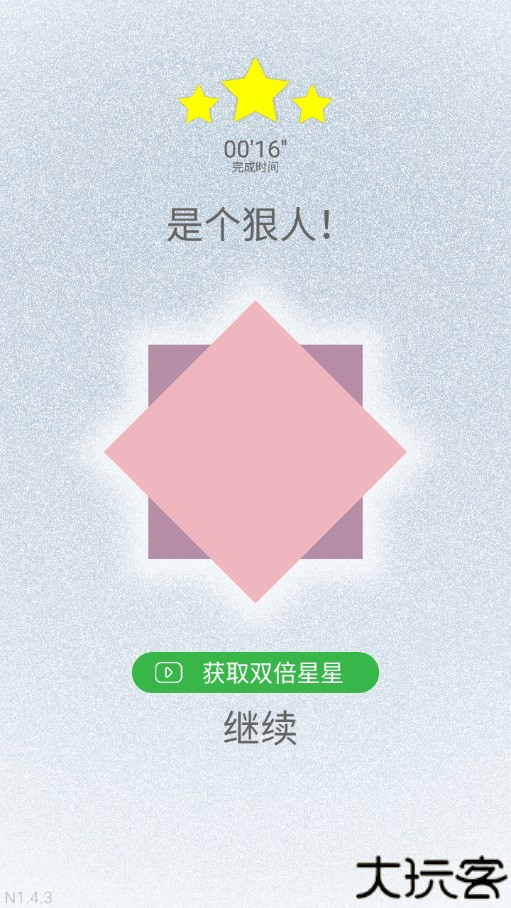 迷图游戏安卓版