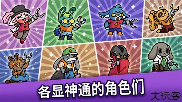 抓抓地牢中文手机版