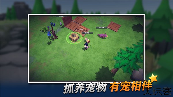 幸存者传说中文版