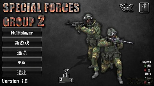 特种部队小组2中文版