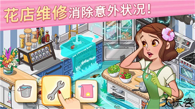 花儿爱消除安卓版