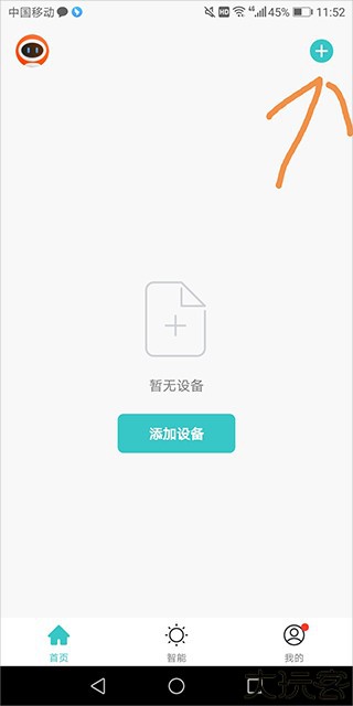 水爱智能