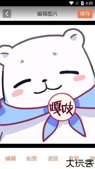 椰蓉壁纸软件免费下载