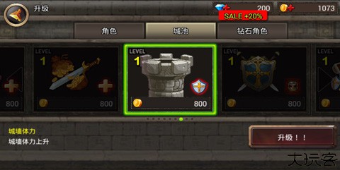 王国之战中文版