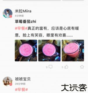 美食天下食材大全