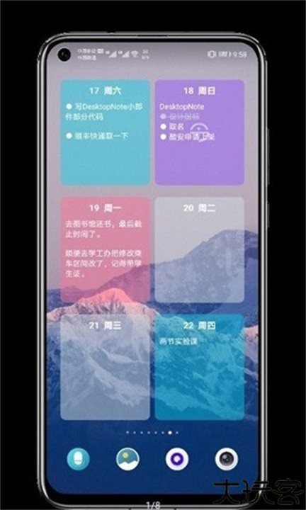 贴纸小组件手机版