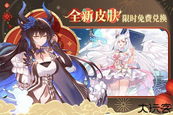 纯白和弦安卓版