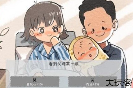 游戏开发者手游