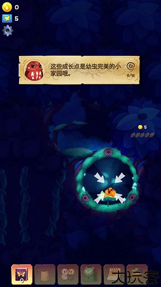 彩翼之星夜