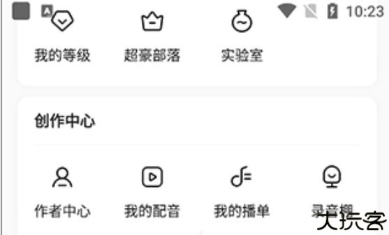戏鲸配音