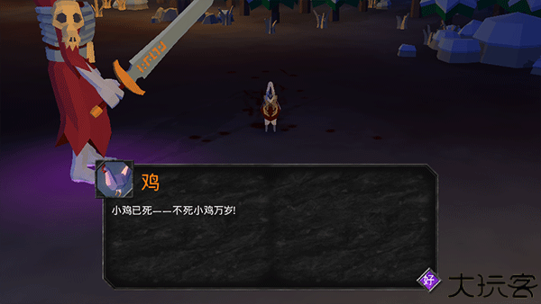 不死族进化汉化版