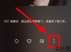 音悦音乐app