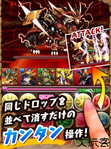智龙迷城安卓版
