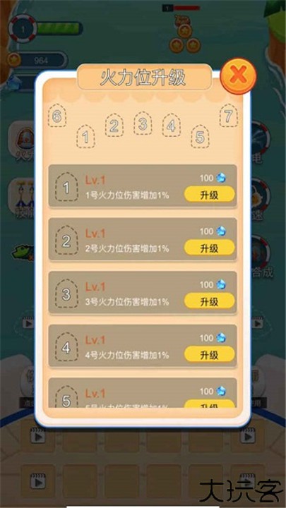 海盗防御手游手机版