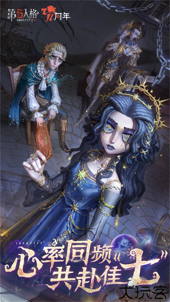 第五人格小女孩