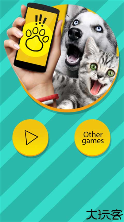 宠物对话翻译器手机版