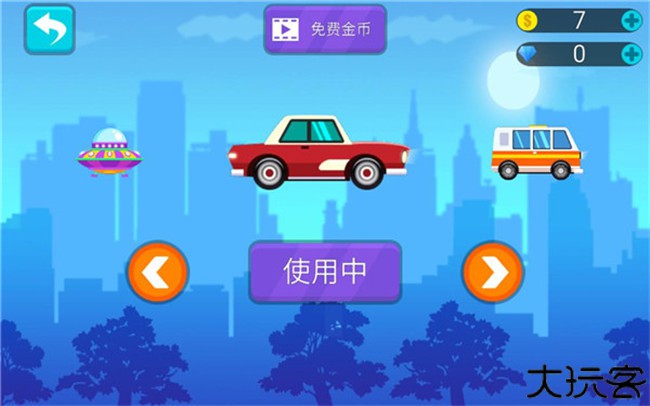 不思议之路小游戏