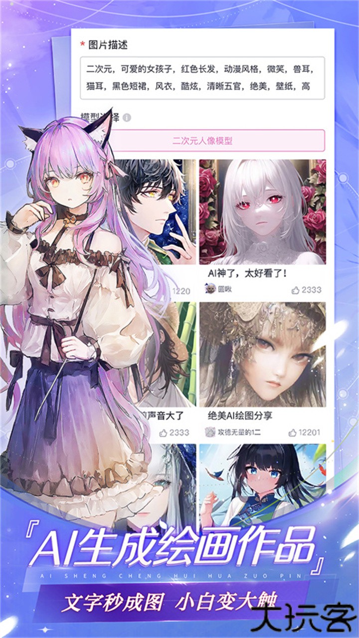 易次元怪谈之家结局