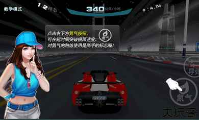 极速漂移赛车3d