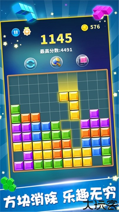 罗斯方块安卓版