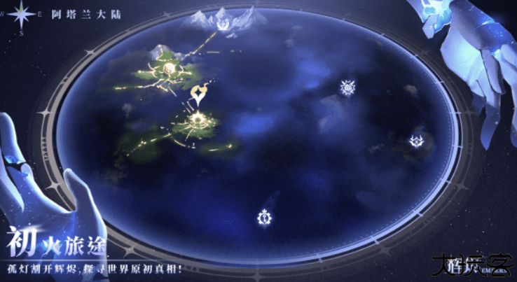 辉烬ARPG手游