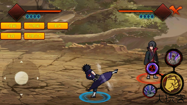 概念纷争2手机版