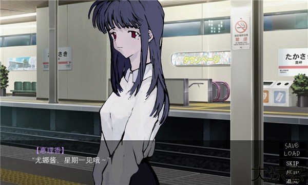 我们一起回家吧中文版