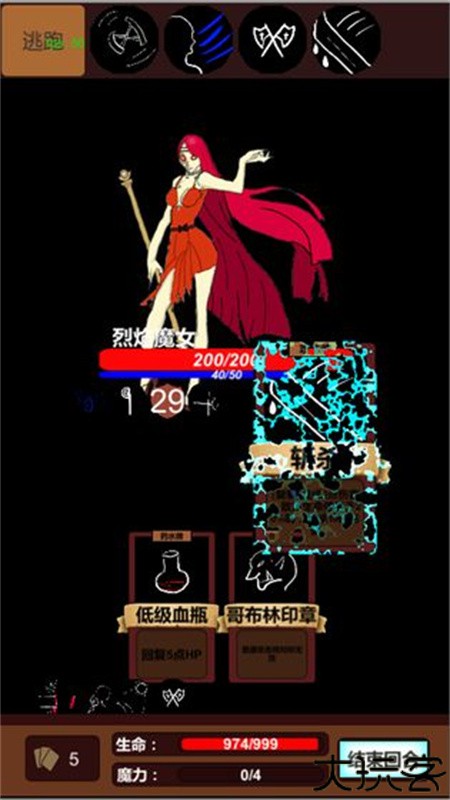 简易卡牌冒险v2.62