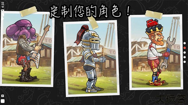 登山赛车2安卓版