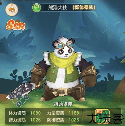 云上城之歌图片9
