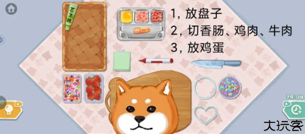 超级收纳馆安卓版