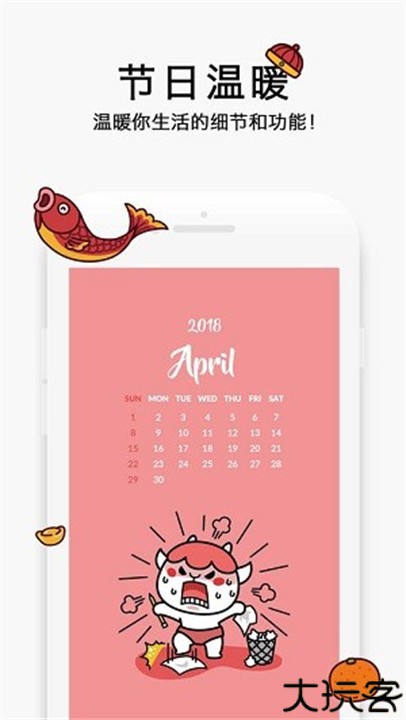 疯狂壁纸安卓版