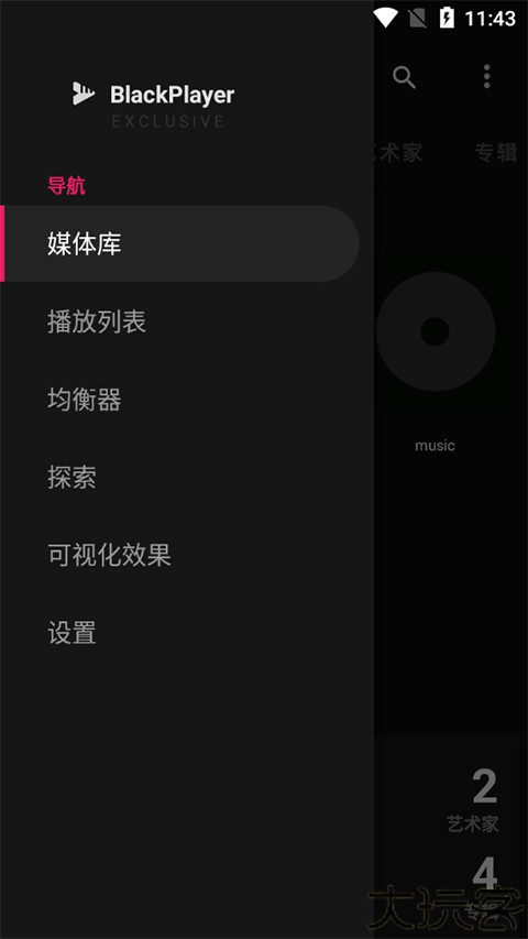 黑色音乐播放器手机版