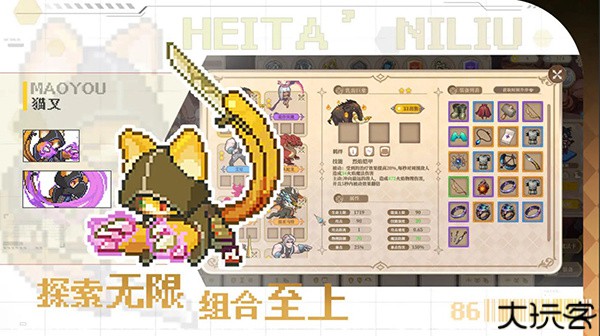 魔塔少女安卓版