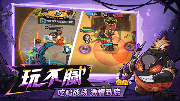 英勇之地安卓版