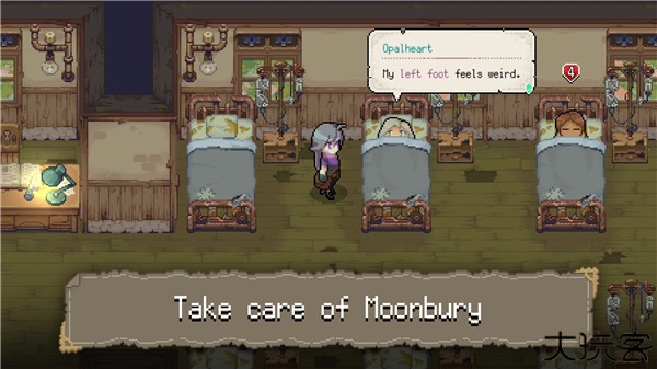 杏林物语手机汉化版