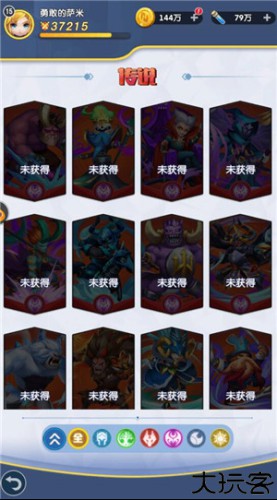 光明冒险手游