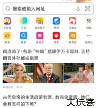 UC浏览器极速版