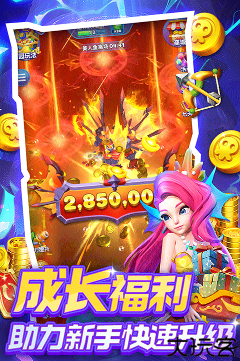 欢乐水果派游戏