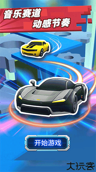 致命漂移竞速版