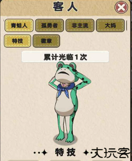 厕所创业记游戏安卓版