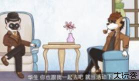 大侦探福尔摩斯解谜