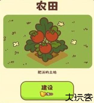 彩虹棉花糖小店微信小程序
