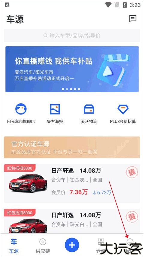 个人认证1
