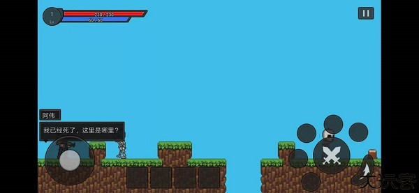 正义的伙伴中文手机版