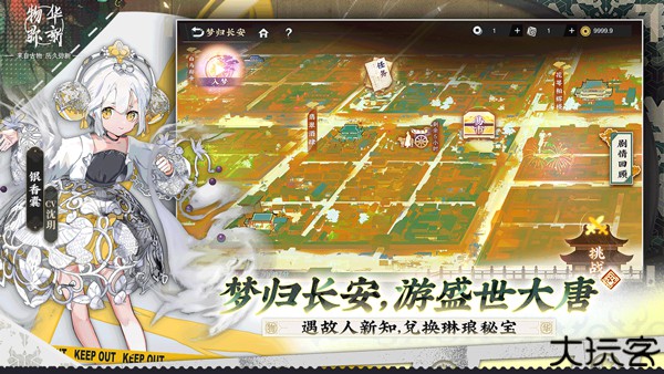 物华弥新银雀山汉简